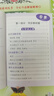 【2026學(xué)年】2025秋新版中學(xué)教材全解七年級(jí)上冊(cè)下冊(cè)語文數(shù)學(xué)英語小四門教材全解同步人教版讀初一年級(jí)同步教材解讀講解復(fù)習(xí)資料書 薛金星 七年級(jí)上冊(cè)【語文】人教版（25秋新版） 曬單實(shí)拍圖