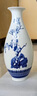 景德鎮(zhèn)官方陶瓷中式青花玲瓏玉蘭瓶客廳玄關(guān)家用插花創(chuàng)意花瓶高級感擺件 青花玉蘭瓶 曬單實拍圖