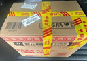 五糧液 經(jīng)典 濃香型白酒 52度 500ml*6瓶 原箱 超高端 曬單實拍圖