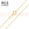 潮宏基彩金18K金項鏈女士飾品 O字鏈 XXK30000029 黃K約45cm  曬單實(shí)拍圖