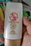 大寶水感多效防曬露50g*2 清爽保濕SPF50+男女士學(xué)生戶外隔離 水感多效防曬露50g*2瓶 曬單實(shí)拍圖