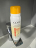 高姿【丁禹兮同款】透明防曬噴霧80mlSPF50+PA++++戶外便攜軍訓(xùn)必備 曬單實(shí)拍圖