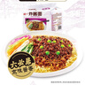 統(tǒng)一老北京炸醬面 袋裝 104g*5袋 五連包 干拌面 方便面速食面 曬單實拍圖