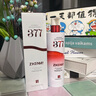 ZHENMI新加坡進口377氨基酸洗面奶男女士控油祛痘去黑頭淡斑提亮膚色 曬單實拍圖