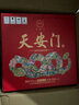 華都 天安門(mén) 蛇年紀念酒 醬香型白酒 53度 500ml*6瓶 整箱裝 曬單實(shí)拍圖