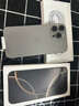 Apple /蘋果 iPhone 16 Pro Max (A3297) 支持移動聯(lián)通電信5G 雙卡雙待手機(jī) 原色鈦金屬 256G 全國聯(lián)保+買家秀好禮 白條6期分期免息 曬單實拍圖
