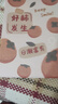 繪畫(huà)師 適用蘋(píng)果iPad6/5代保護套蘋(píng)果Air帶筆槽9.7英寸iPad7/8/9/10/11代平板pro防摔11/12.9/10.9寸國潮 【好柿發(fā)生-無(wú)筆槽】蠶絲皮套 iPad5/6代（9.7英寸 曬單實(shí)拍圖