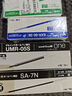 uni三菱（uni）圓珠筆芯SA-7N 圓珠筆替芯（適用于SA-S圓珠筆）0.7mm黑色 10支/盒 曬單實(shí)拍圖