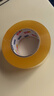 宜之選封箱透明膠帶 48mm*170m*52μm單卷倉庫物流快遞搬家打包寬膠帶  曬單實(shí)拍圖