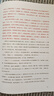 【3冊函套】西游成事智慧 渤海小吏 西游記職場(chǎng)生存哲學(xué) 布局入局勝局 顛覆傳統西游視角 現實(shí)主義角度解讀名著(zhù) 成事智慧成事 歷史作三國爭霸 兩晉悲歌 南北歸一 大唐氣象 渤海小吏西游套裝防撞發(fā)貨 曬單實(shí)拍圖