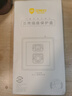 貝得力（BEIDELI）插座保護(hù)蓋防觸電插座嬰兒保護(hù)蓋兒童安全防護(hù)蓋電源保護(hù)套24只 曬單實拍圖