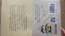 我和小姐姐克拉拉 注音版 (共8冊） 1我和小姐姐/小姐姐和我/爸爸媽媽和我們/托尼叔叔/小狗嗅嗅/小貓卡斯梅/鸚鵡皮卜/小馬巴迪 1.2.3 完全本經(jīng)典 曬單實(shí)拍圖