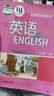 新華書(shū)店直營(yíng)正版九年級上冊英語(yǔ)書(shū)滬教牛津版廣州深圳沈陽(yáng)版初中英語(yǔ)課本教材教科書(shū)9A九年級初三上冊 英語(yǔ)9上海教育出版社義務(wù)教育教科書(shū) 曬單實(shí)拍圖