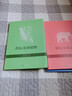 科瓦奇講植物、動(dòng)物、天文與地理（全三冊） 曬單實(shí)拍圖