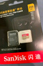 閃迪（SanDisk）128GB TF（MicroSD）內(nèi)存卡 A1 U1 C10 至尊高速移動(dòng)版存儲(chǔ)卡 讀速140MB/s 手機(jī)平板游戲機(jī)內(nèi)存卡 曬單實(shí)拍圖