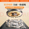 圖拉斯（TORRAS）車(chē)載手機支架magsafe磁吸汽車(chē)中控臺導航適用iPhone蘋(píng)果17promax 曬單實(shí)拍圖