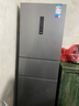 美的（Midea）三門249家用電冰箱小型三開門無霜變頻一級(jí)能效多門宿舍租房以舊換新小冰箱MR-249WTPE國家補(bǔ)貼 曬單實(shí)拍圖