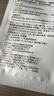 玉澤（Dr.Yu）面膜 皮膚屏障修護(hù)保濕面膜深層補(bǔ)水長(zhǎng)效保濕屏障修護(hù)面膜 1片裝 曬單實(shí)拍圖