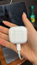 Apple/蘋(píng)果 AirPods 4(支持主動(dòng)降噪)搭配無(wú)線(xiàn)充電盒(USB-C)蘋(píng)果耳機 藍牙耳機適用iPhone/iPad 四代 曬單實(shí)拍圖