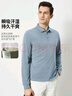 杉杉【100%純棉】T恤男長(cháng)袖春秋商務(wù)休閑純色通勤翻領(lǐng)順滑刺繡打底衫 曬單實(shí)拍圖