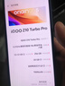 vivo iQOO Z10 Turbo Pro 12GB+256GB 沙漠色 第四代驍龍8s 120W超快閃充 電競(jìng)手機(jī) 國(guó)家補(bǔ)貼 曬單實(shí)拍圖