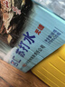 名仁蘇打水飲料 無(wú)糖無(wú)汽弱堿性水 375ml*20瓶 整箱 曬單實(shí)拍圖