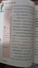 【圖書(shū)】快樂(lè )讀書(shū)吧一二三四五六年級上下冊西游記四大名著(zhù)正版讀讀童謠和兒歌神筆馬良中國古代寓言伊索寓言愿望的實(shí)現魯賓遜漂流記稻草人書(shū) 四年級上冊讀書(shū)吧【全套】 曬單實(shí)拍圖
