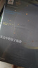 果殼中的量子場論 曬單實(shí)拍圖