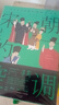 宋朝的腔調 曬單實(shí)拍圖