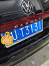紳創(chuàng  )車(chē)牌架框【加厚鋁合金】【藍牌】汽車(chē)牌照框架轎車(chē)SUV數字號牌套 【大眾】前后2片裝鋁合金藍牌 曬單實(shí)拍圖