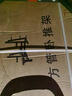 科譽(yù)舉重杠鈴臥推架臥推器帶保護(hù)舉重床套裝舉重臺(tái)健身器材 65kg杠鈴 曬單實(shí)拍圖