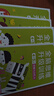 小紅花全腦思維升級訓練2-6歲幼小銜接教材全套每日一練早教書幼兒啟蒙寶寶書籍書識字智力開發(fā)練習冊 全腦思維升級訓練4-5歲（全4冊） 曬單實拍圖