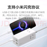 小米（MI）氮化鎵67W充電器快充/適用小米17/筆記本/USB插線(xiàn)板/插座/接線(xiàn)板/桌面插座2C2A+3插孔(黑色） 曬單實(shí)拍圖