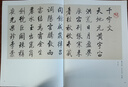 中國最具代表性書(shū)法作品：?jiǎn)⒐ψ髌罚ǖ诙妫?曬單實(shí)拍圖