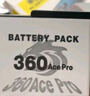 米丟適配影石360acepro2電池Insta360acepro運動(dòng)相機冷極電池快充屏幕顯示充電器acepro電池配件 適配acepro/2【1個(gè)冷極電池+三充底座】 曬單實(shí)拍圖