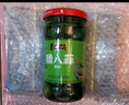 六必居 臘八蒜 290g 北京翡翠醋泡蒜瓣臘八蒜 老字號(hào) 新老包裝隨機(jī)發(fā)貨 曬單實(shí)拍圖