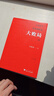 2024新版 大敗局1+2 紀(jì)念版 全套2冊 財經(jīng)作家吳曉波著 企業(yè)管理與培訓(xùn)書籍 浙江大學(xué)出版社 J 曬單實拍圖