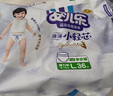 安兒樂（Anerle）小輕芯拉拉褲XL64片(12-17kg)超薄透氣【品牌直供 安心品質(zhì)】 曬單實(shí)拍圖