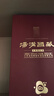 湯溝 國藏G3 濃香型白酒 42度 500ml*1瓶 單瓶裝 雙十一送禮 曬單實(shí)拍圖