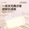 美的（Midea）智能人體感應(yīng)燈led睡眠小夜燈充電式家用走廊過道床頭起夜燈 曬單實(shí)拍圖
