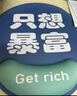 靈蛇（LINGSHE)卡通護腕鼠標墊動(dòng)漫硅膠枕腕托辦公可愛(ài)游戲電腦鼠標墊護腕加厚女生桌墊只想暴富H51 曬單實(shí)拍圖