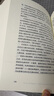 【精品】新書(shū) +論美國+論領(lǐng)導力+世界秩序 亨利基辛格三部曲+佐利克一套書(shū)讀懂中美兩個(gè)大國洞悉中美乃至世界 論美國 曬單實(shí)拍圖