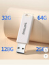 飛利浦（PHILIPS）128GB USB3.2 U盤 10UA 珠玉白 工作指示燈 可愛(ài)u盤 讀速150MB/s 高速存儲(chǔ)電腦擴(kuò)容辦公學(xué)習(xí)優(yōu)盤 曬單實(shí)拍圖