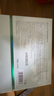 韓方五谷水楊酸祛痘精華液次拋煙酰胺傳明酸VC祛斑淡斑修復(fù)淡痘印疤去閉口 曬單實(shí)拍圖