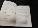 【新華書店正版】2025新版小學(xué)2二年級上冊語文書人教版部編版 2二年級上冊語文課本教材教科書2二上語文書 義務(wù)教育教科書人民教育出版社二年級語文上冊 二年級上冊語文課本 曬單實拍圖