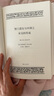 努門諾爾與中洲之未完的傳說 小說 曬單實拍圖