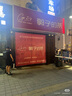 三星Samsung 心系天下 W25 AI手機(jī) 超大屏超輕薄 2億像素 新一代Bixby 折疊屏手機(jī) 16GB+512GB 陶瓷黑 曬單實(shí)拍圖