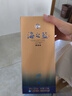 洋河 藍色經(jīng)典 海之藍 52度 520ml 單瓶裝 綿柔濃香型白酒 曬單實拍圖