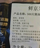 鮮京采500天煲湯老母雞2斤  500天慢養(yǎng) 冷凍母雞月子雞湯 曬單實(shí)拍圖
