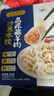 天天念叨高原藏羊肉沙蔥手工水餃600g共32只 早餐半成品清真速凍蒸煎餃子 曬單實(shí)拍圖